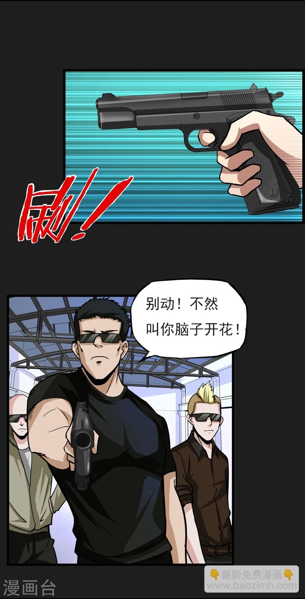 第15话 自相残杀