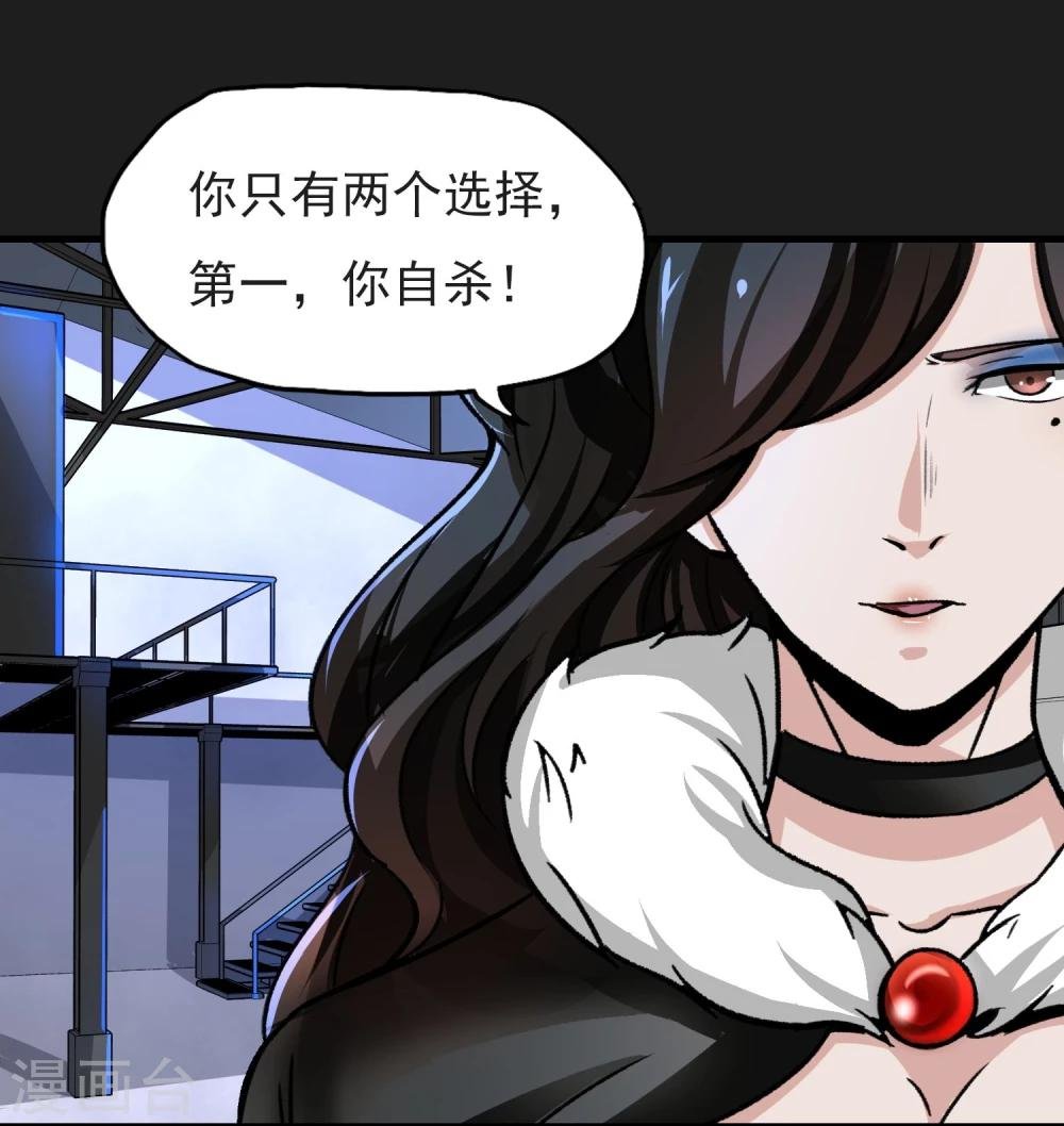 第15话 自相残杀