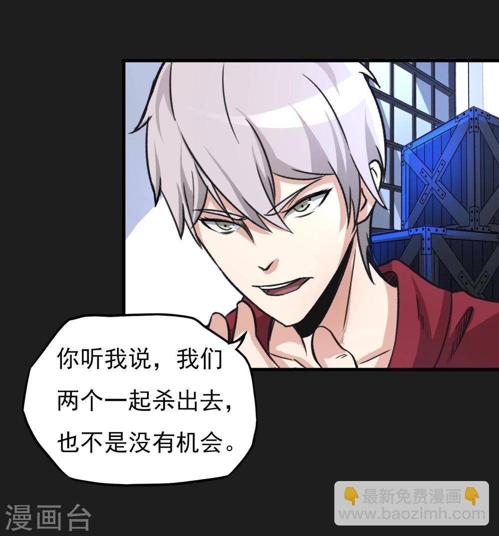 第16话 熟悉的招式