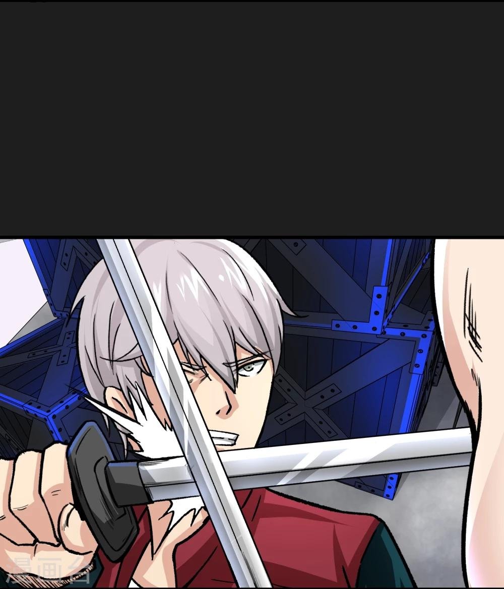 第16话 熟悉的招式