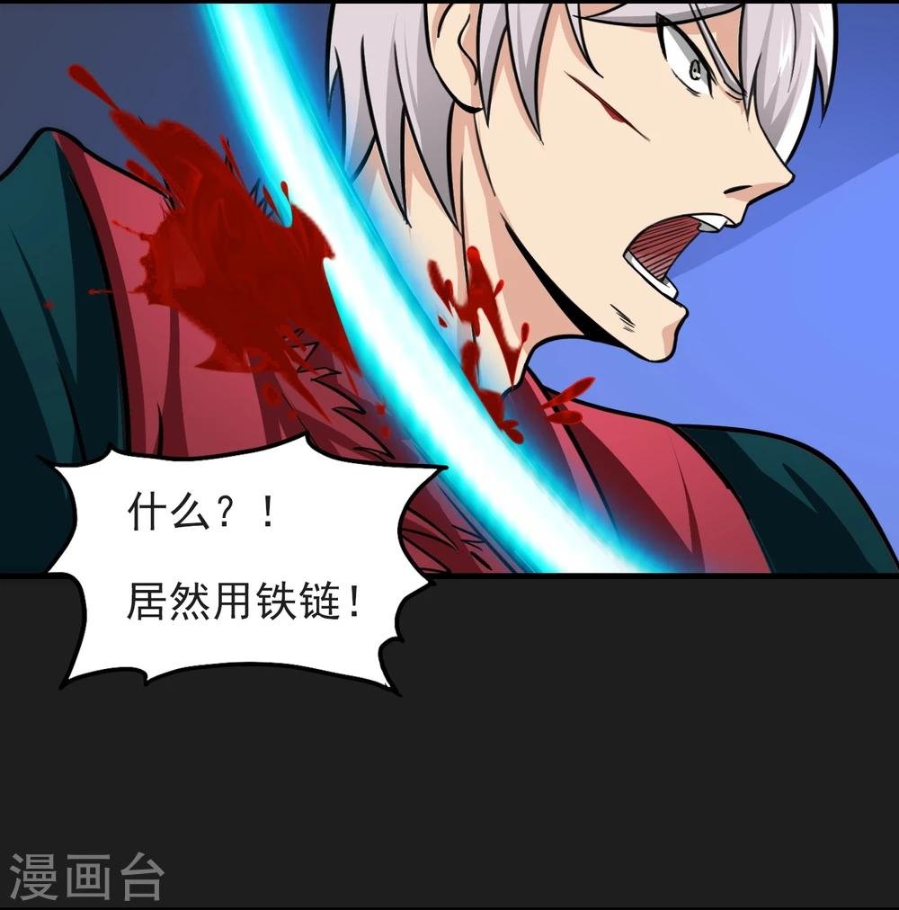 第16话 熟悉的招式