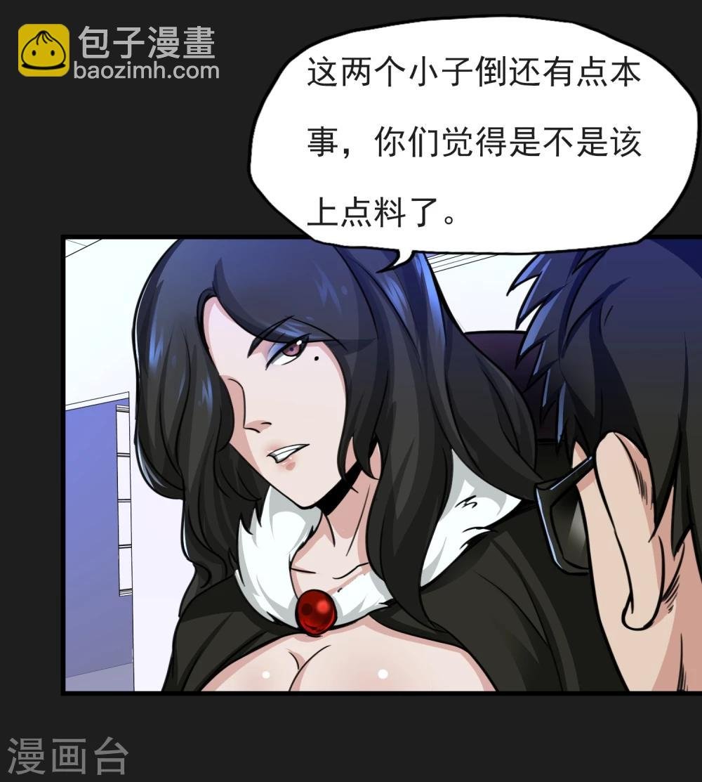 第16话 熟悉的招式
