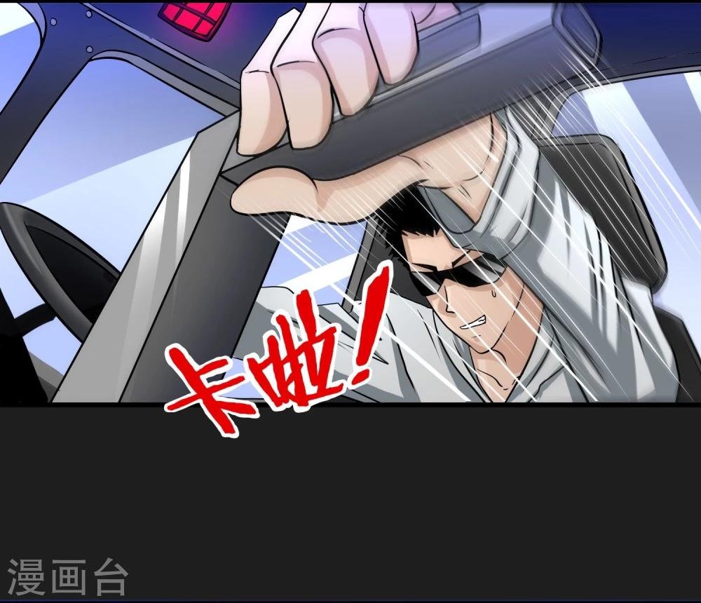 第17话 ACE的计划