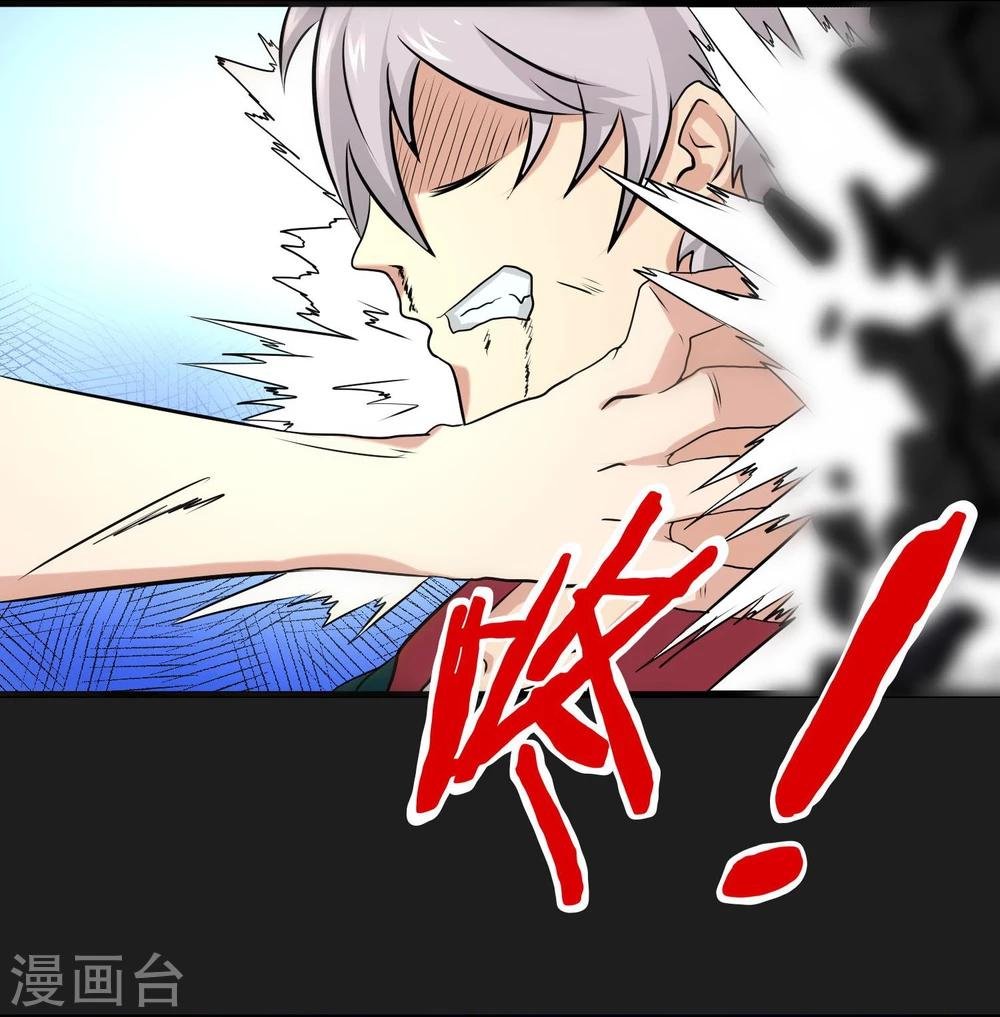 第17话 ACE的计划