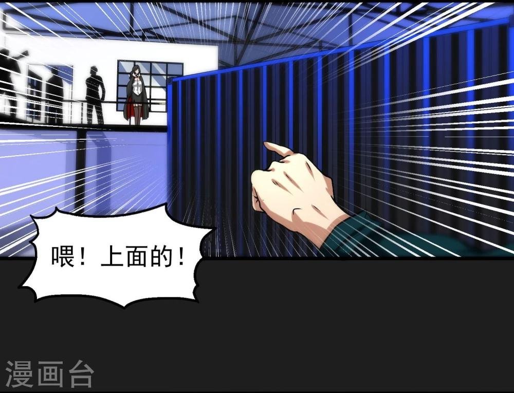 第17话 ACE的计划