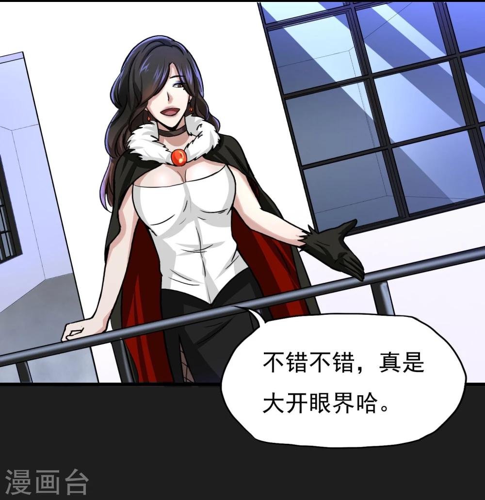 第17话 ACE的计划