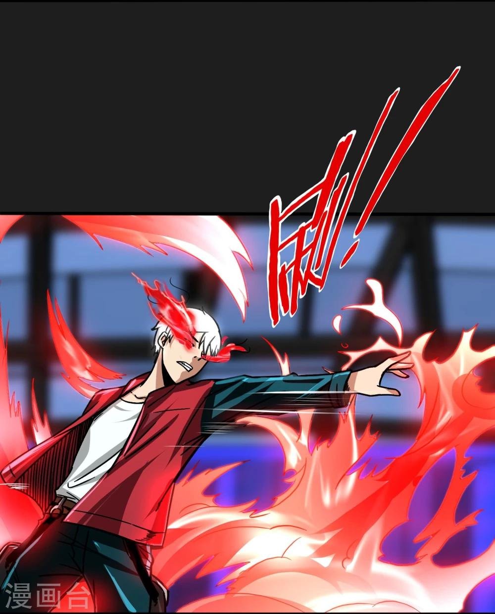第18话 爆发