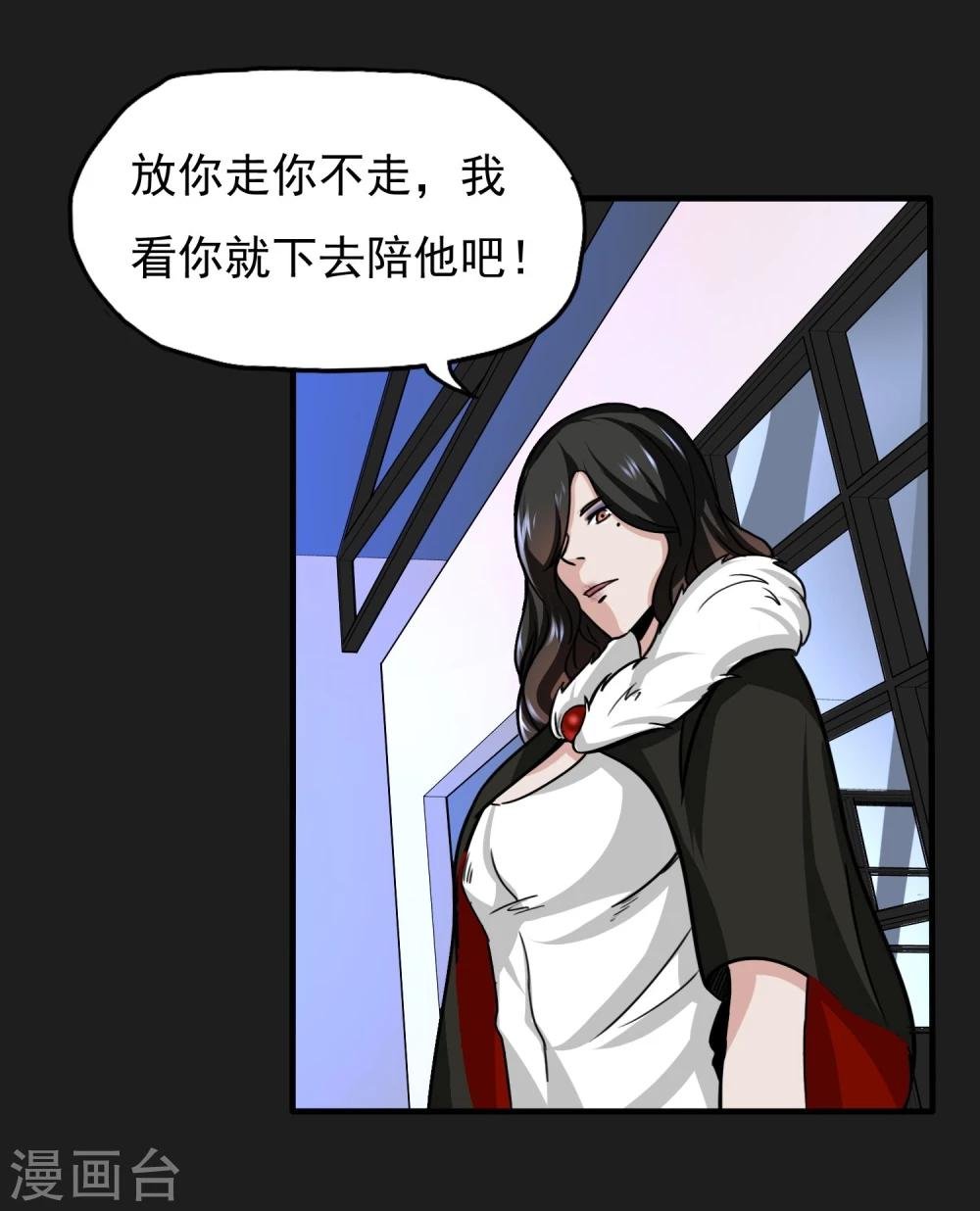 第18话 爆发