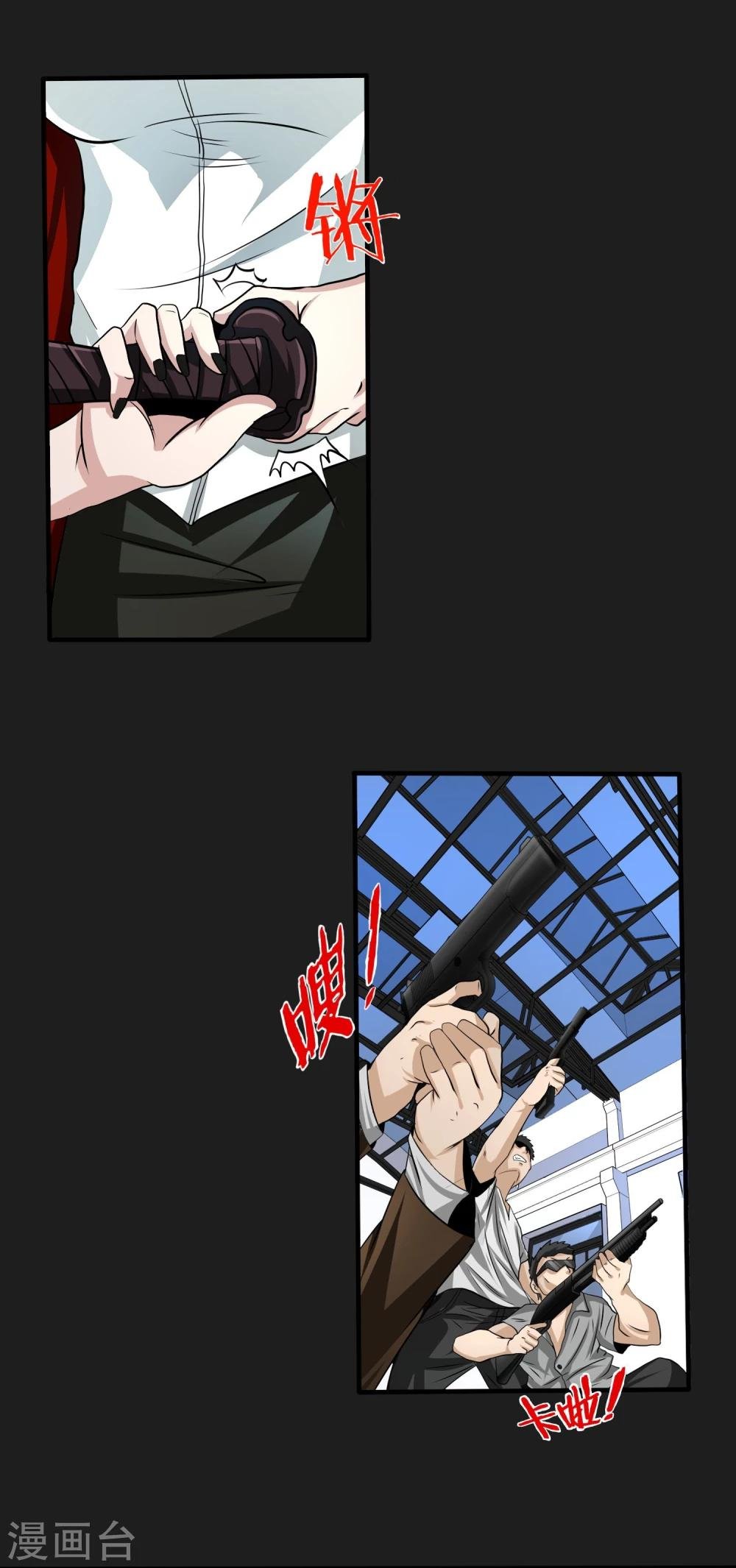 第18话 爆发