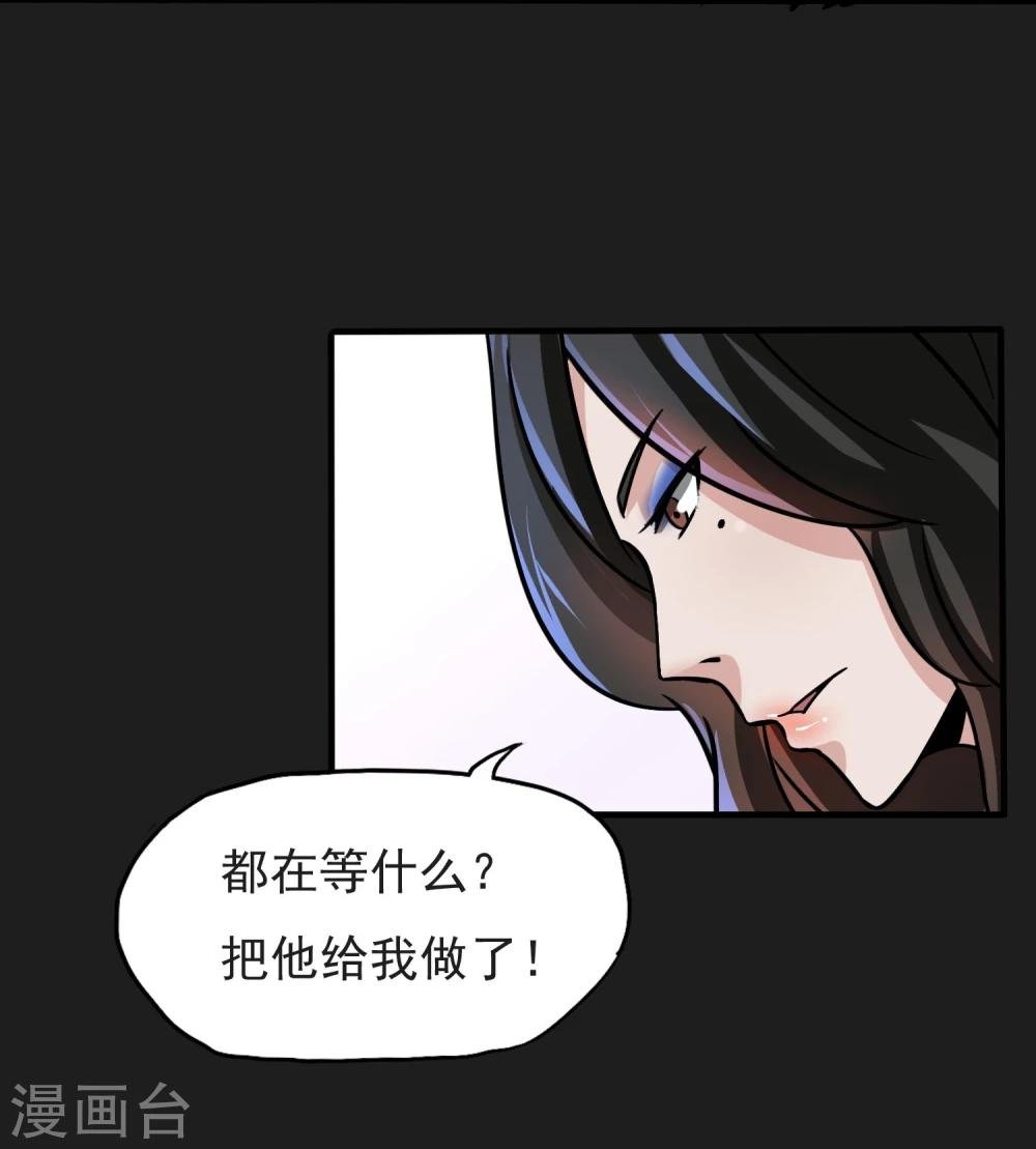 第18话 爆发