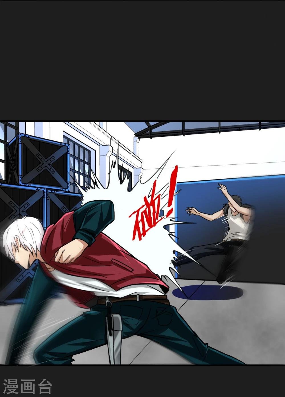 第18话 爆发