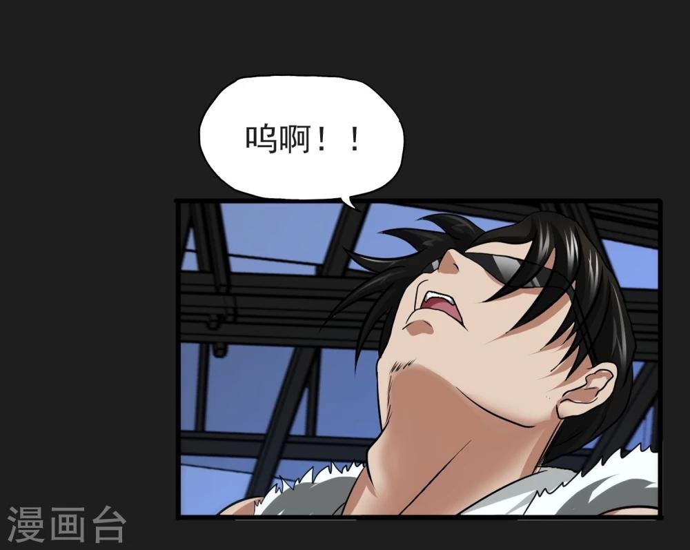 第18话 爆发