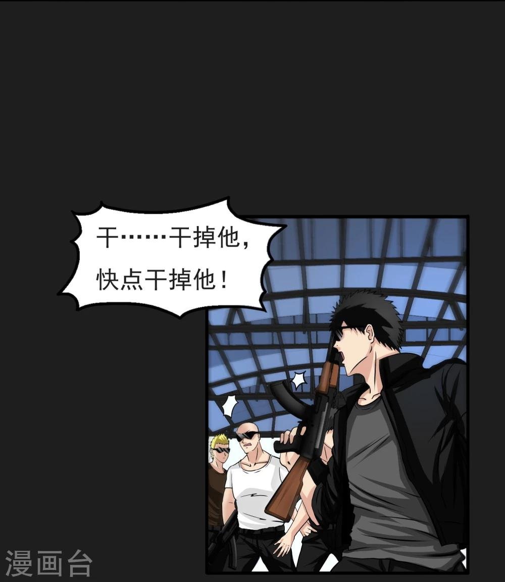 第18话 爆发