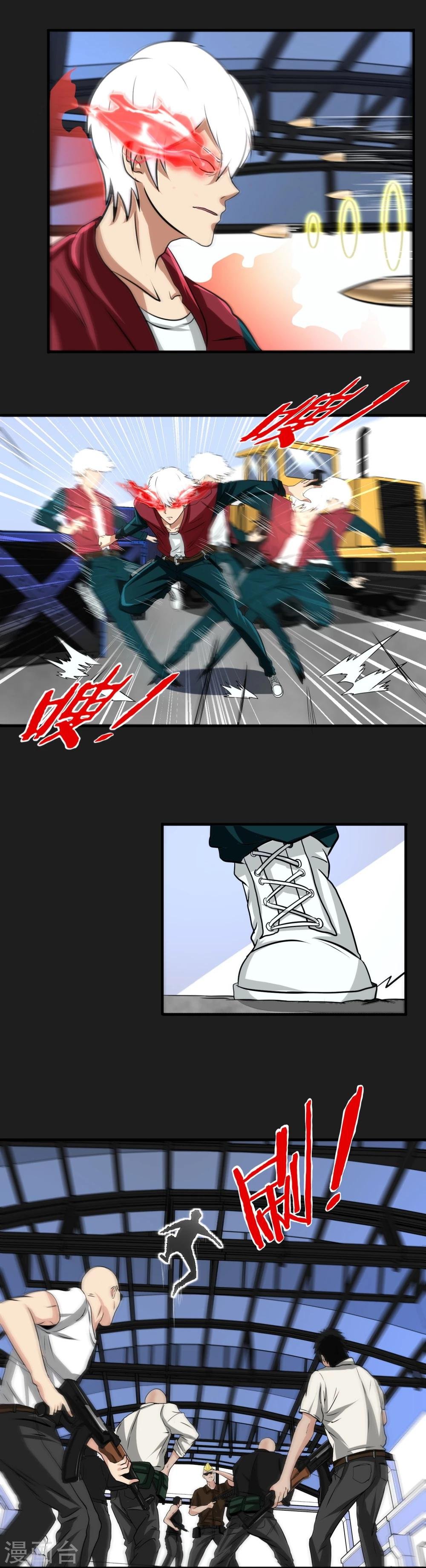 第18话 爆发