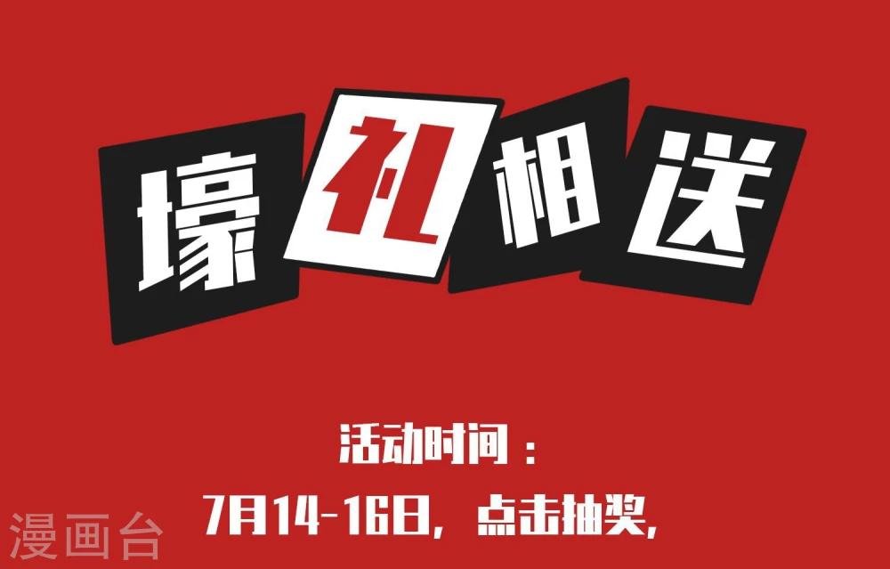 第18话 爆发