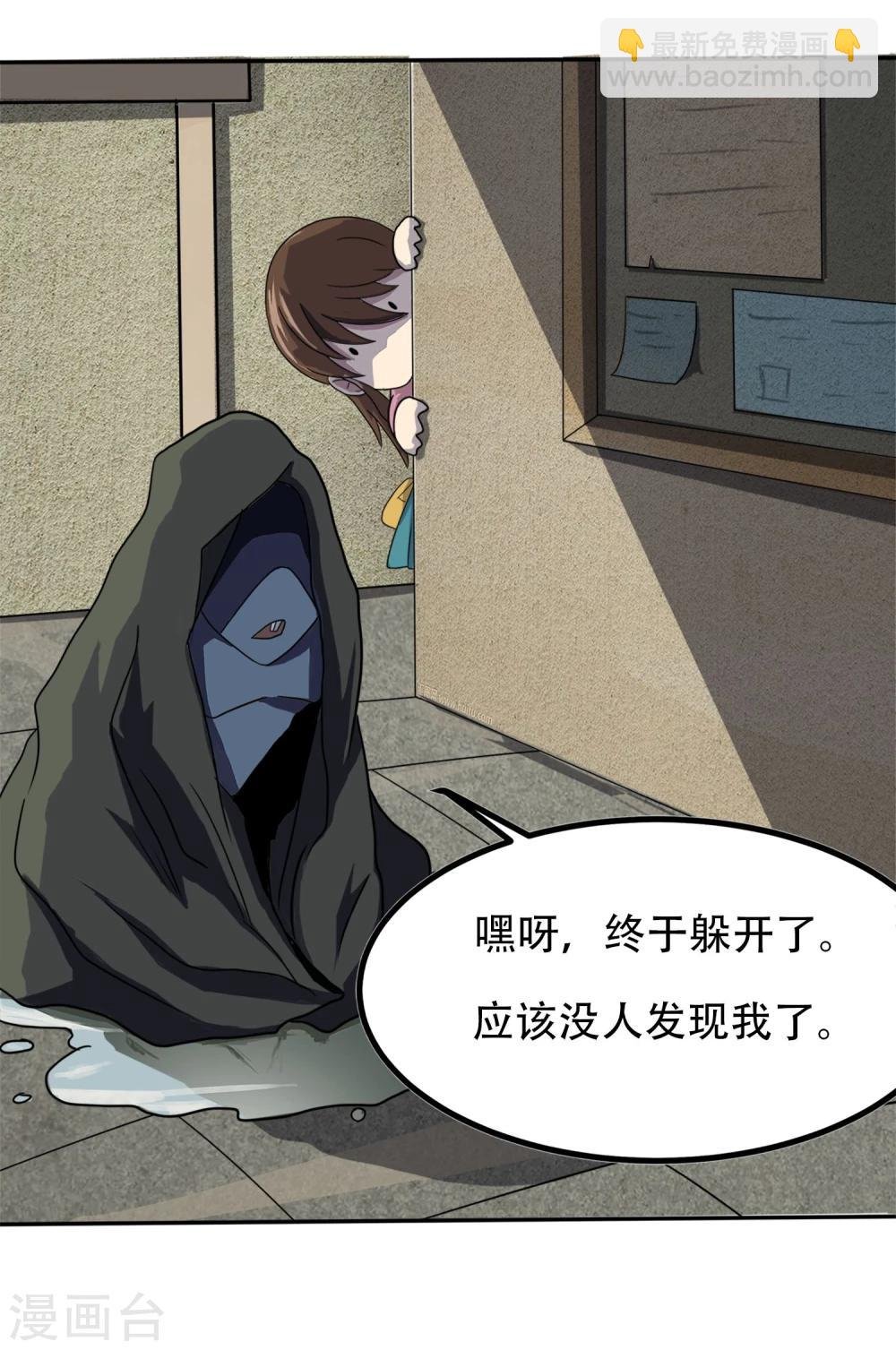 第1话 序章
