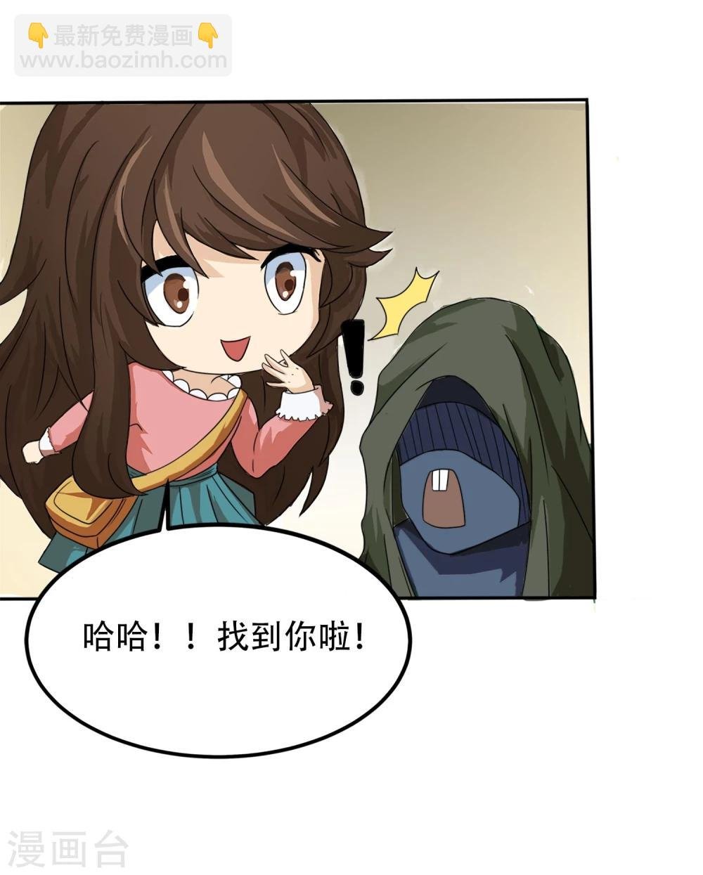 第1话 序章
