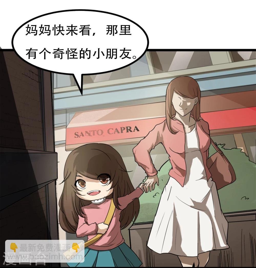 第1话 序章