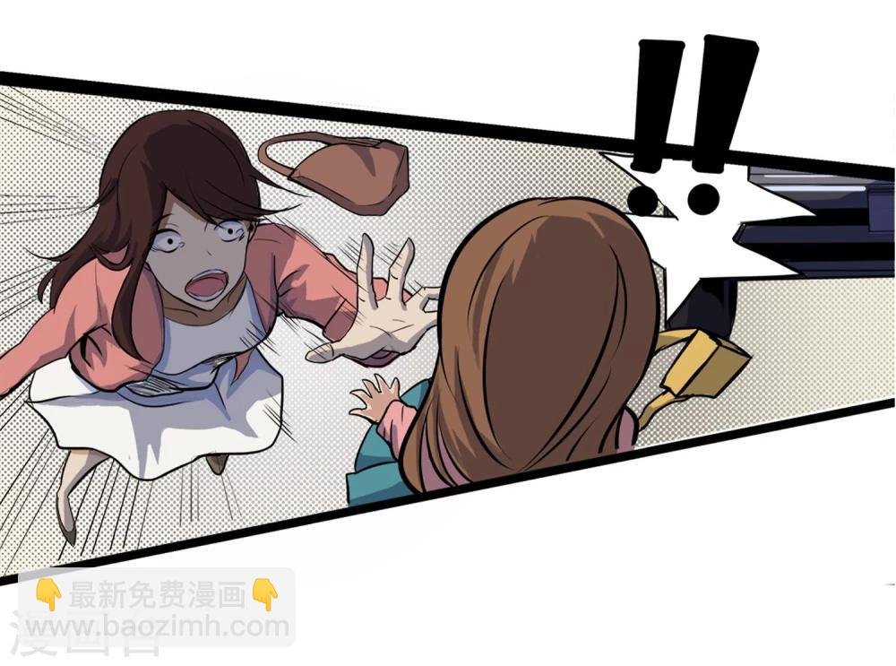 第1话 序章