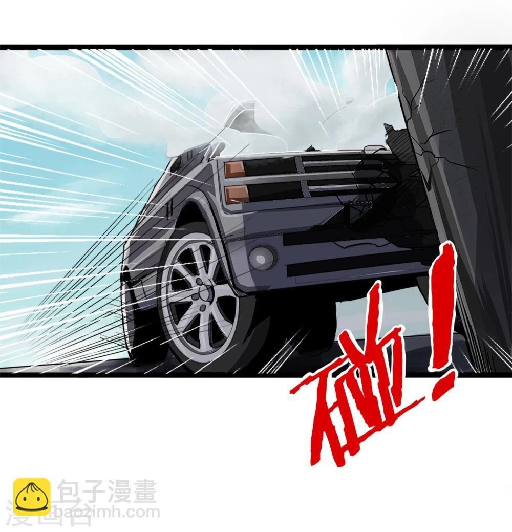 第1话 序章