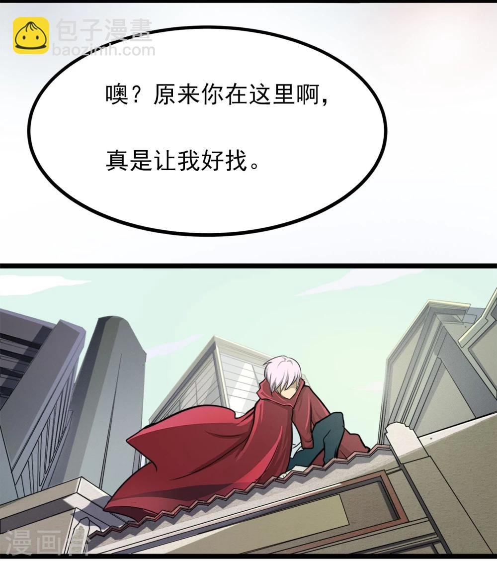 第1话 序章