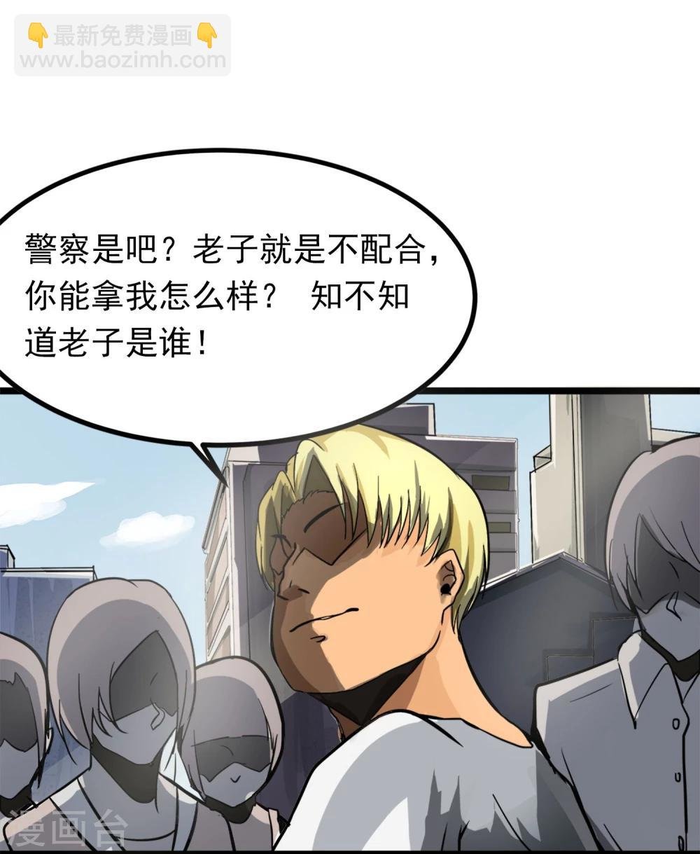 第1话 序章