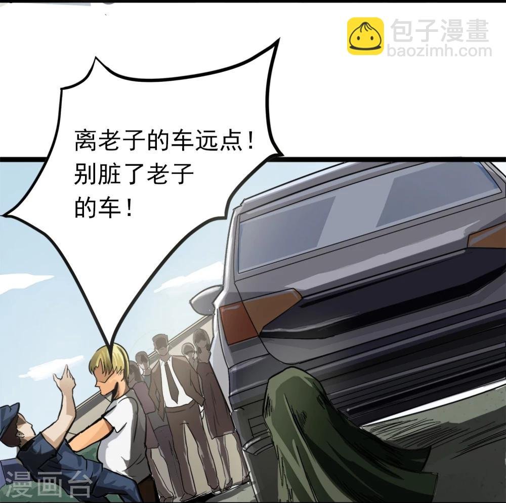 第1话 序章