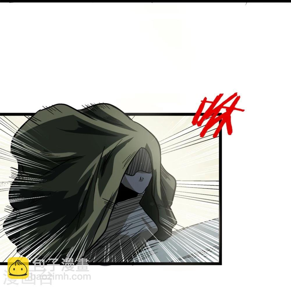 第1话 序章
