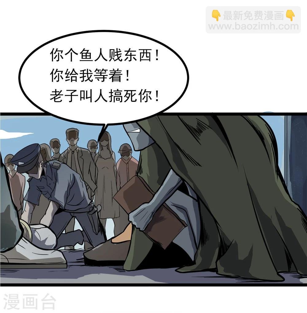 第1话 序章