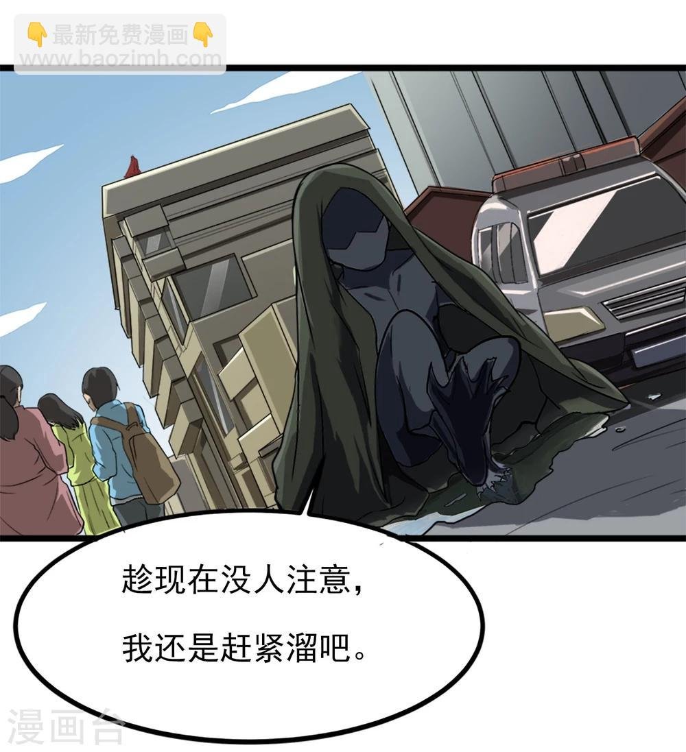 第1话 序章