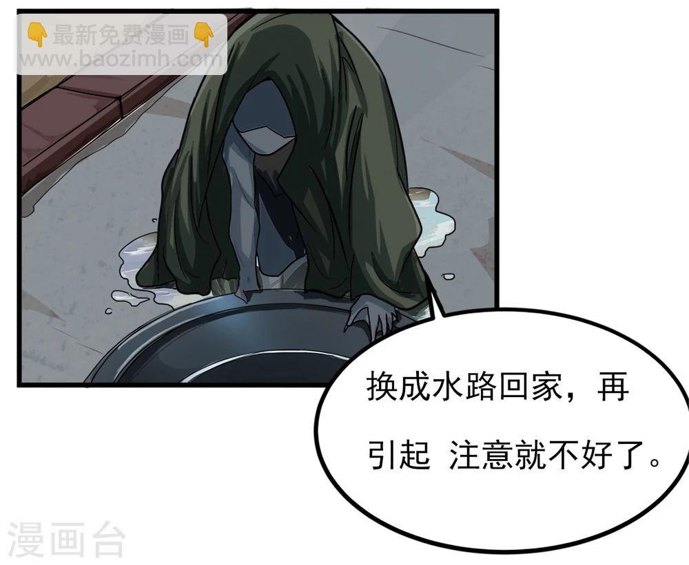 第1话 序章