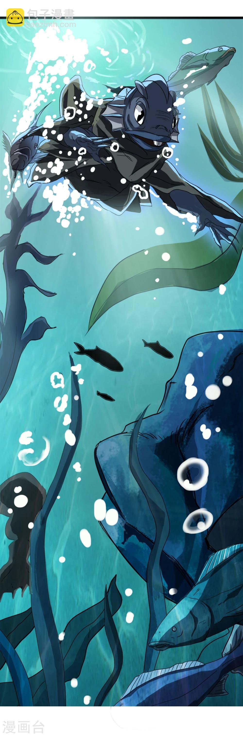 第1话 序章