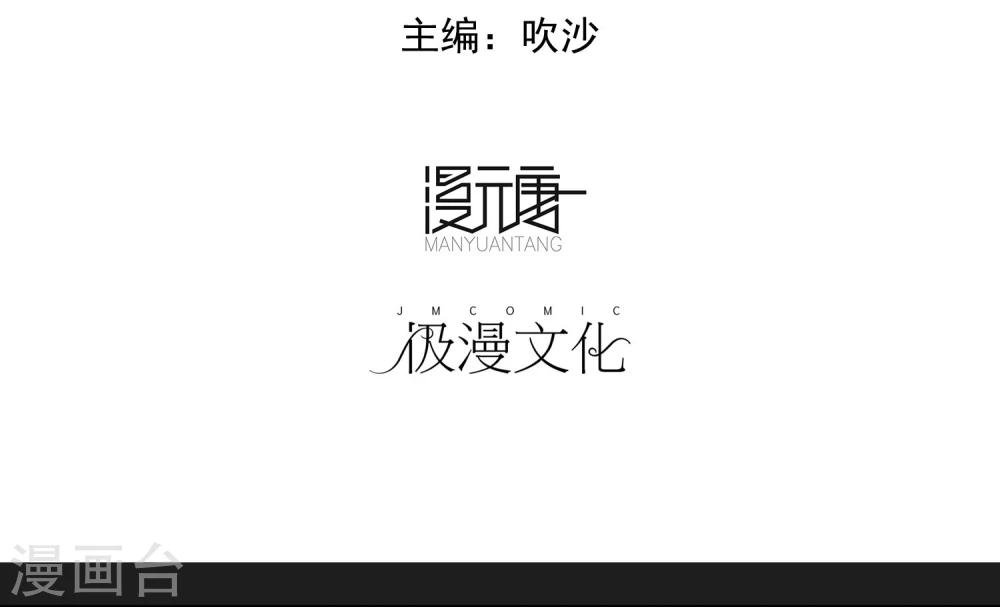 第19话 暴走
