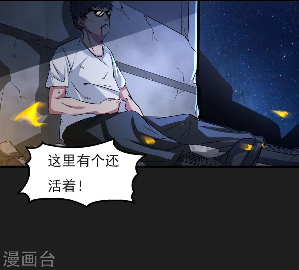 第19话 暴走