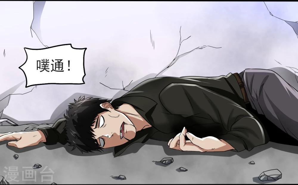 第19话 暴走