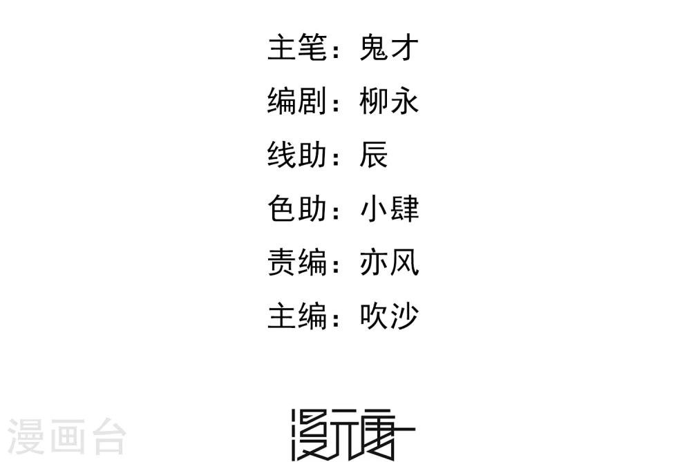 第20话 解决问题