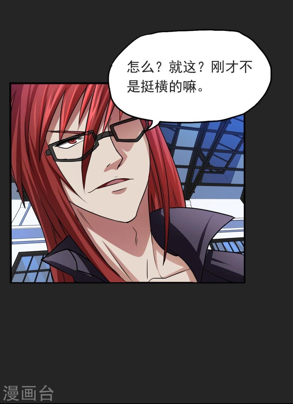 第20话 解决问题