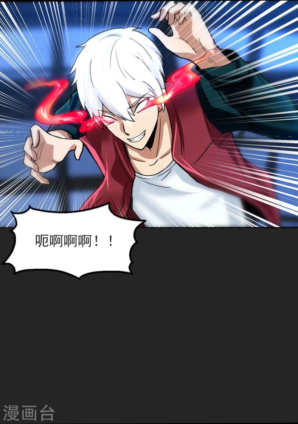 第20话 解决问题