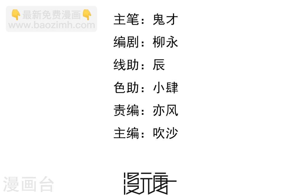 第21话 打包带走