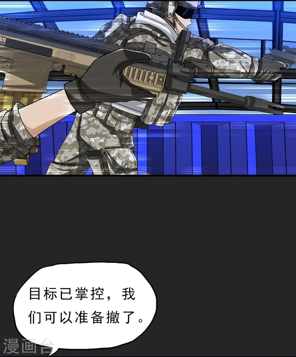 第21话 打包带走