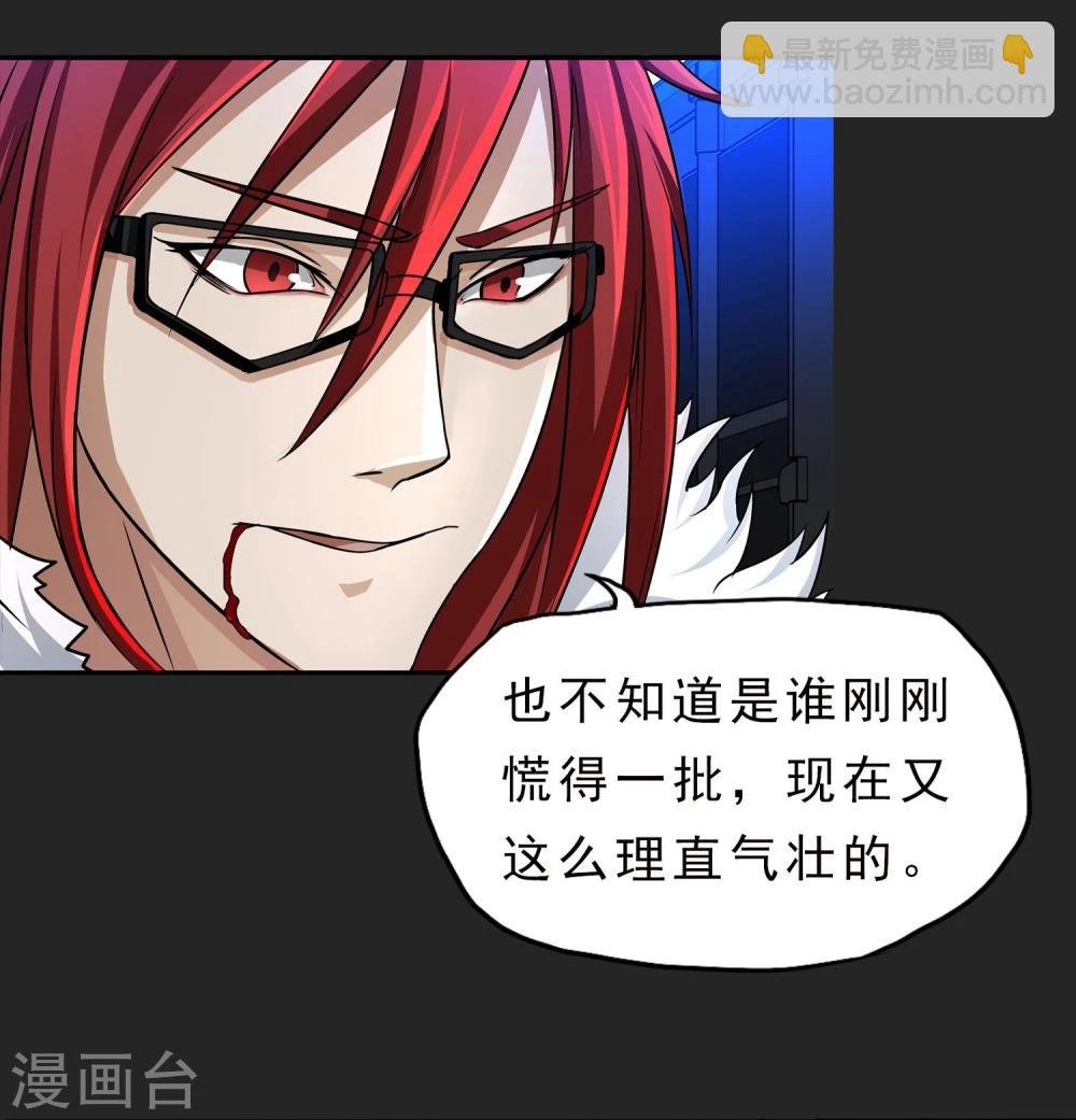 第21话 打包带走