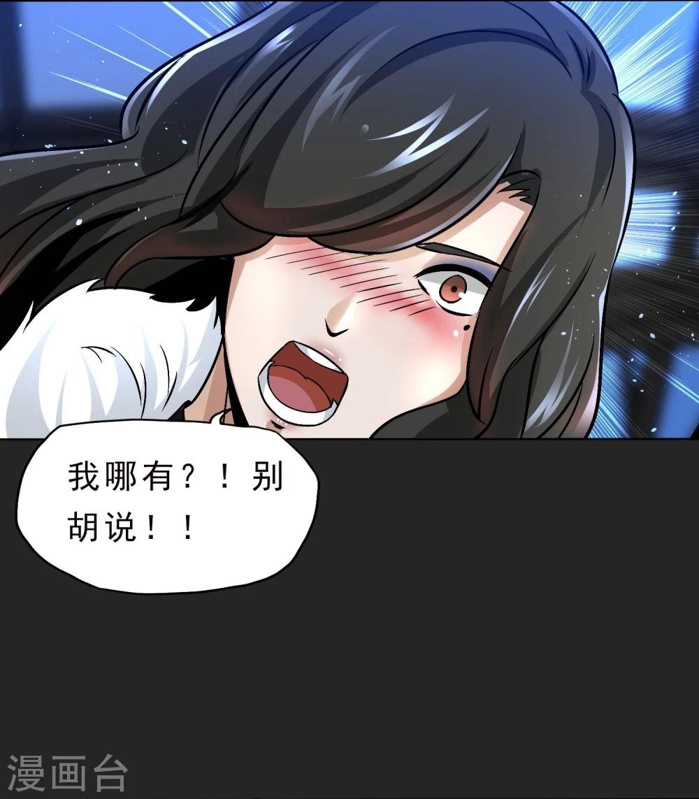 第21话 打包带走