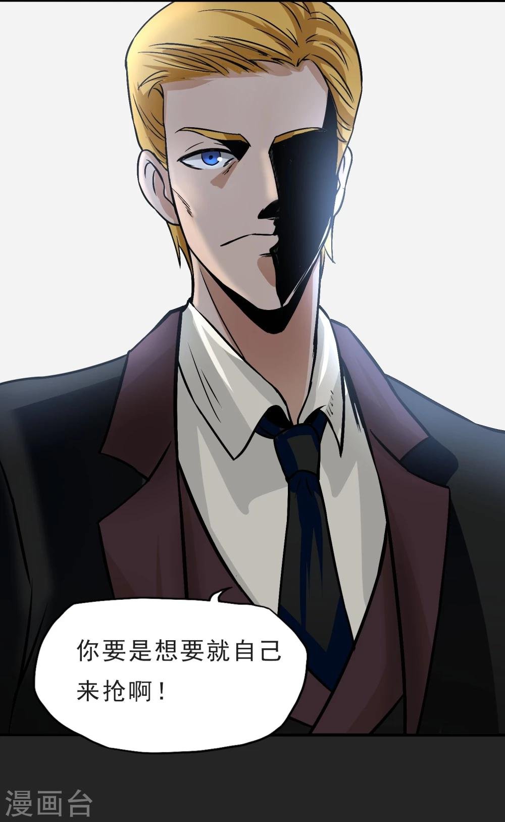 第21话 打包带走