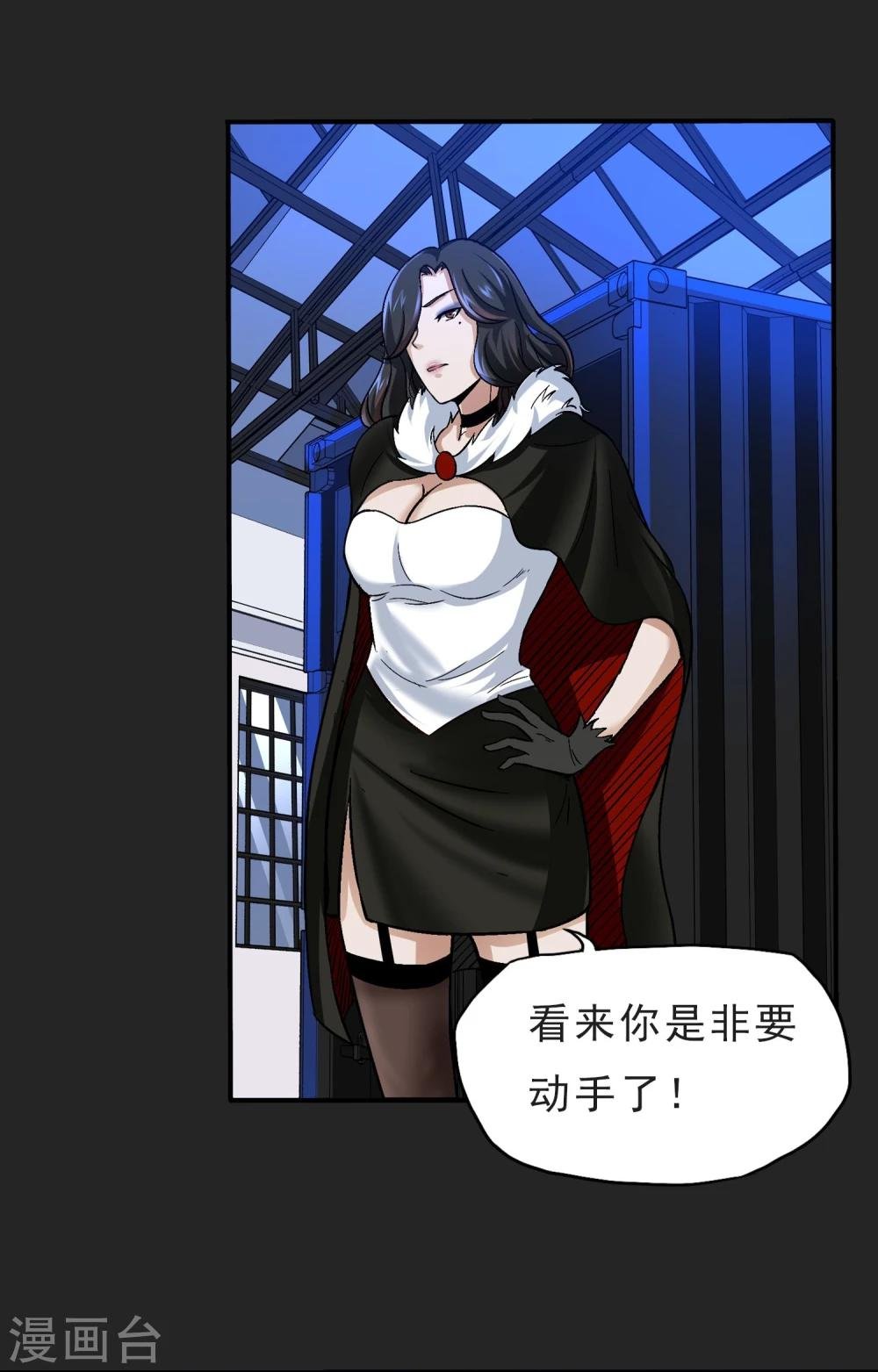 第21话 打包带走