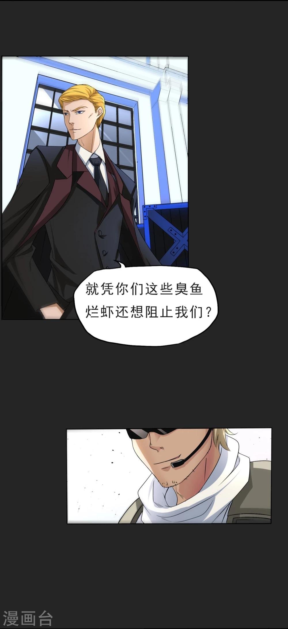 第21话 打包带走