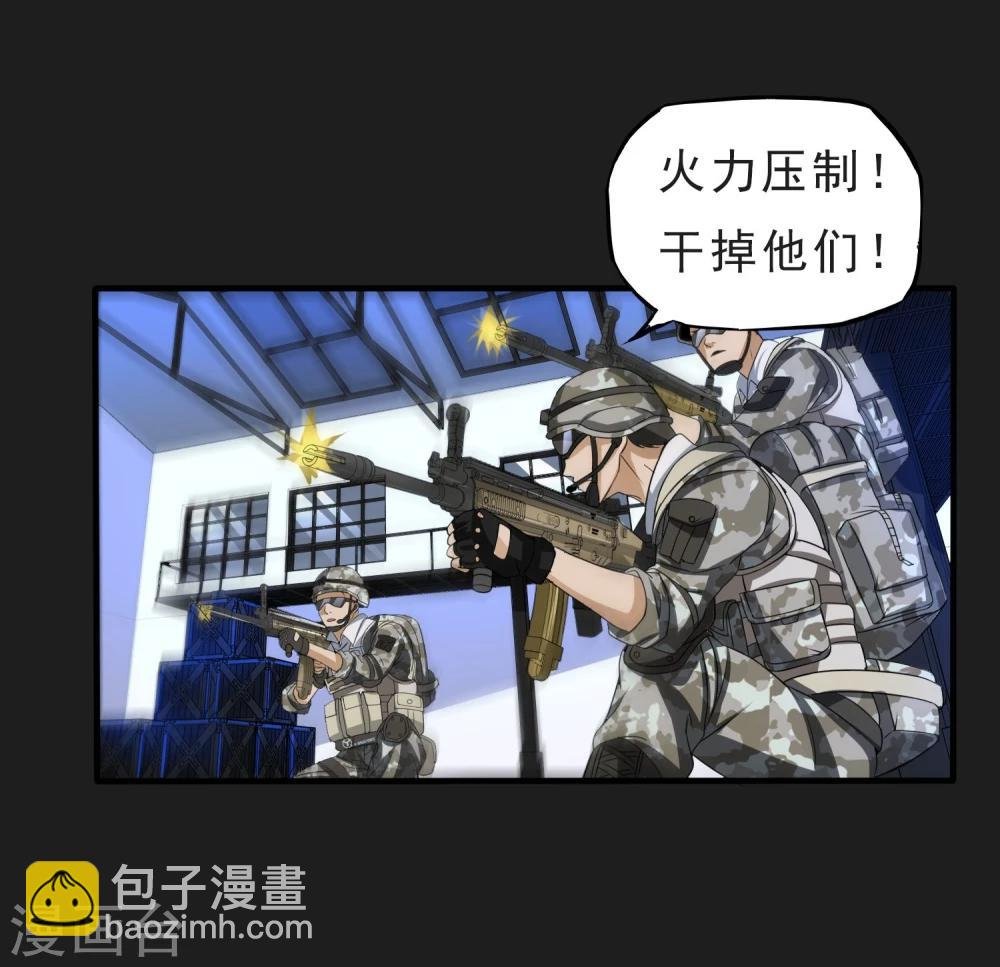 第21话 打包带走