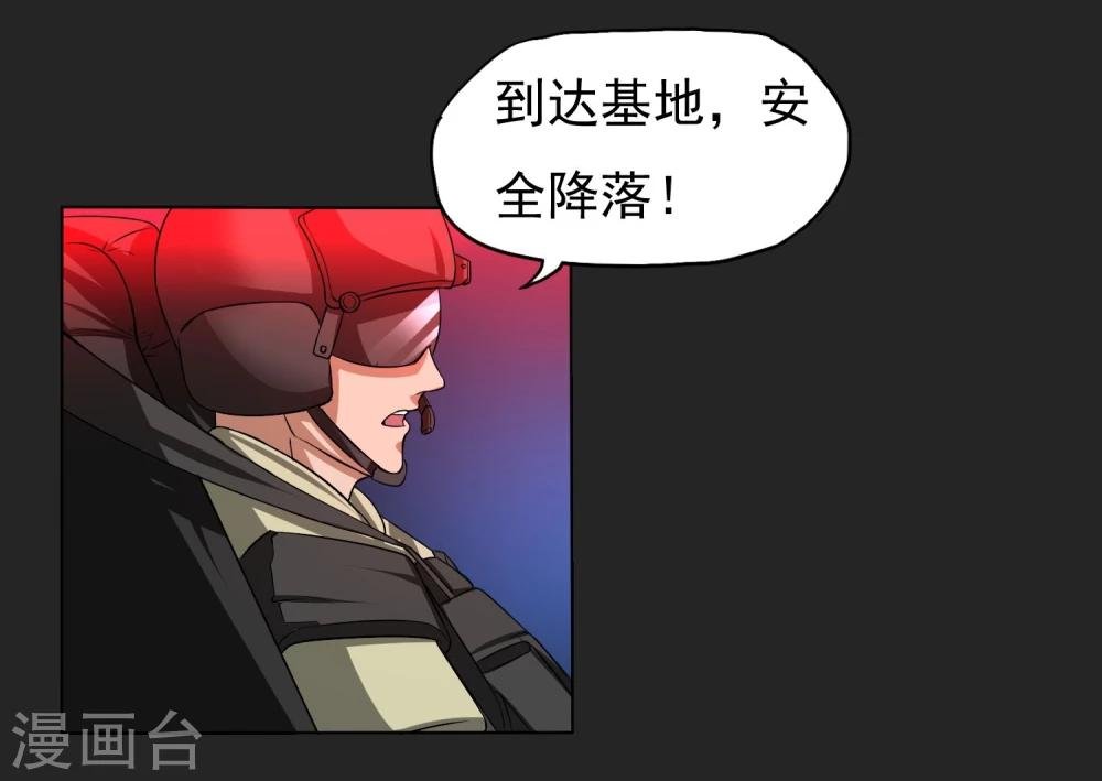 第22话 正式见面
