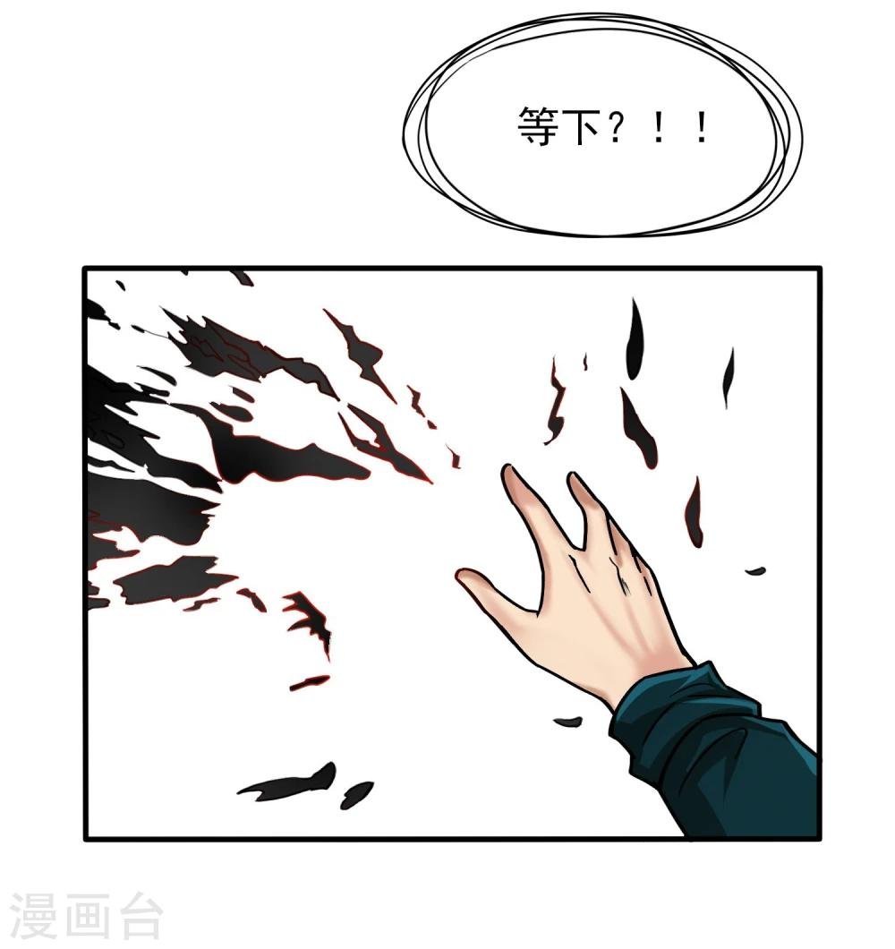 第22话 正式见面