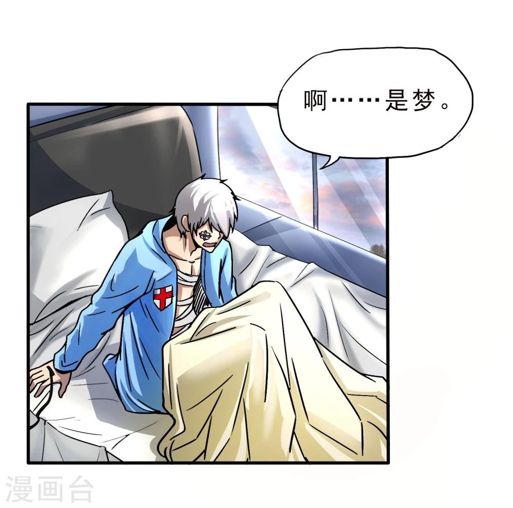 第22话 正式见面