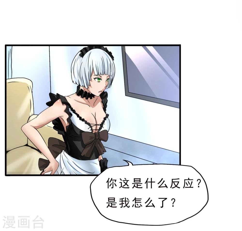 第22话 正式见面